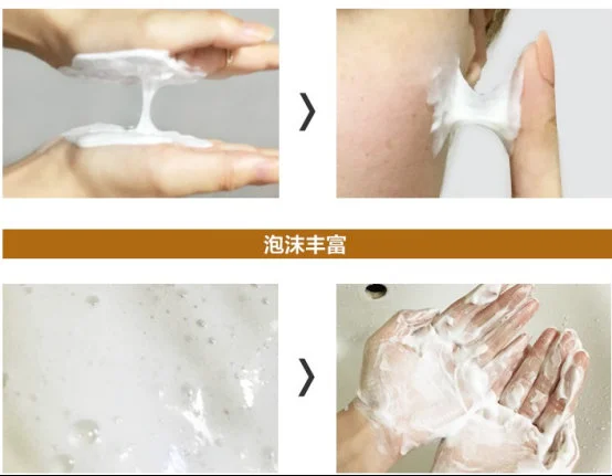 春雨蜂蜜洗面奶怎么辨真假货 洗面奶 春雨蜂蜜洗面奶 美妆 第2张 春雨蜂蜜洗面奶怎么辨真假货 洗面奶 春雨蜂蜜洗面奶 美妆 第2张