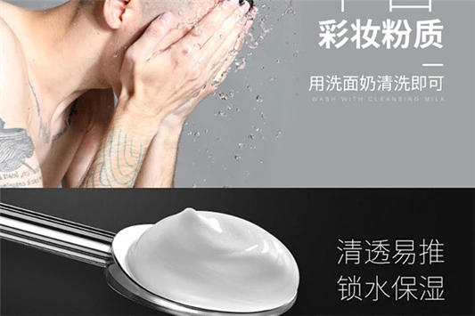 遮瑕力最强的粉底是哪个 粉底 左颜右色 第2张