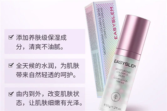 cpb隔离混合油皮用哪款 cpb 隔离霜 第2张