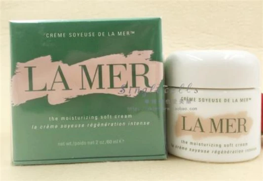 海蓝之谜乳霜可以日夜用吗 海蓝之谜 乳霜 第3张