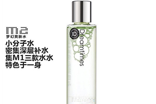 学生党平价爽肤水有哪些 爽肤水 自然堂 第1张