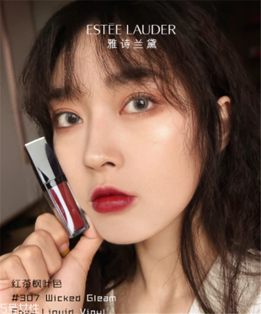 雅诗兰黛307红茶枫叶色怎么样，对黄皮很友好 雅诗兰黛口红 雅诗兰黛307红茶枫叶色怎么样 第2张