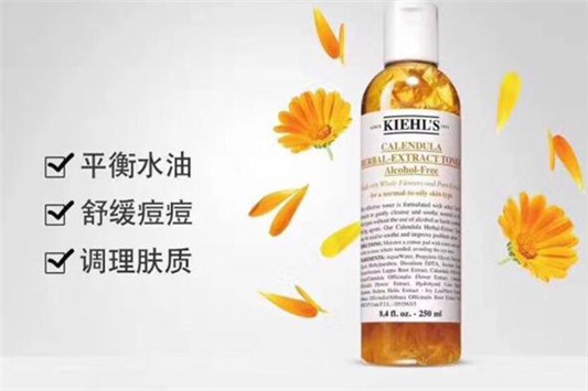 油皮爽肤水推荐 爽肤水 科颜氏 第1张