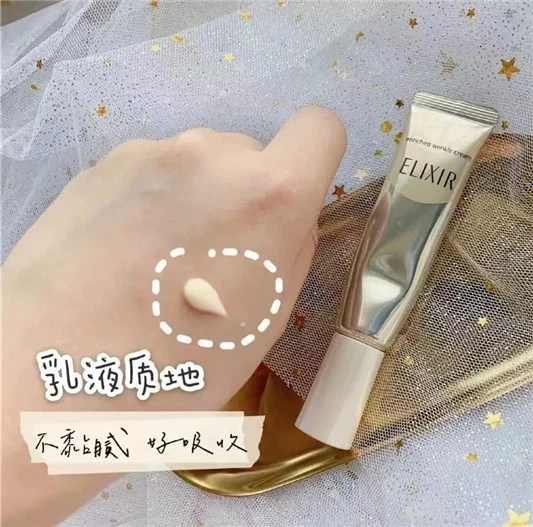 眼纹救星，无限回购的眼霜推荐 眼霜 第3张