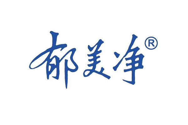 郁美净的手霜好不好 郁美净 护手霜 第1张