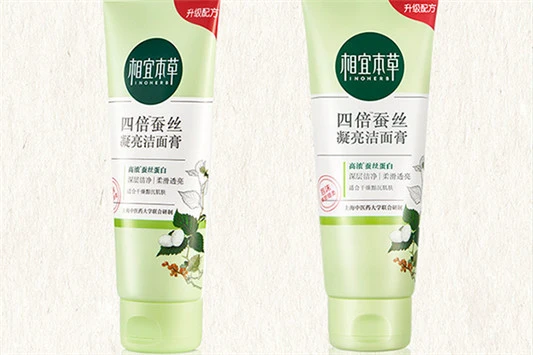 相宜本草洗面奶好吗 相宜本草 洗面奶 第2张 相宜本草洗面奶好吗 相宜本草 洗面奶 第2张