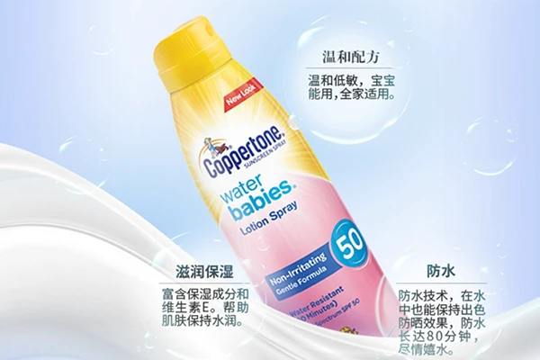 水宝宝防晒喷雾怎么样 水宝宝 防晒喷雾 第2张