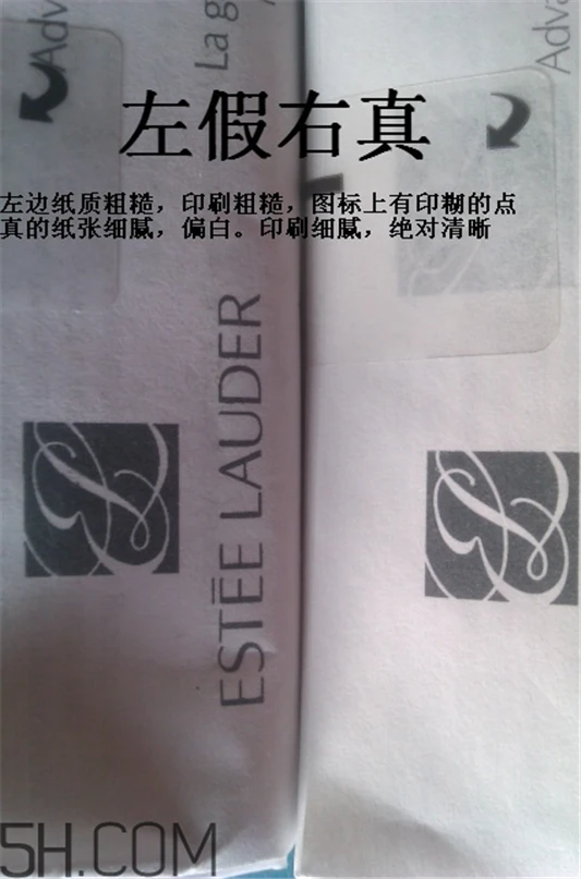 雅诗兰黛小棕瓶眼霜孕妇能用吗，雅诗兰黛小棕瓶眼霜真假鉴别 雅诗兰黛 雅诗兰黛小棕瓶眼霜孕妇能用吗 雅诗兰黛小棕瓶眼霜真假鉴别 第10张