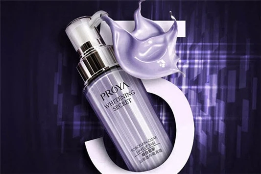 cpb隔离适合什么皮肤 cpb 隔离霜 第3张