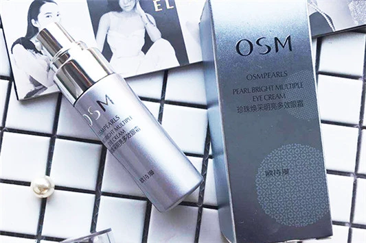 欧诗漫眼霜保质期 欧诗漫 眼霜 第4张