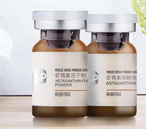 虾青素冻干粉适合什么肌肤使用 冻干粉 虾青素冻干粉 美妆 第1张