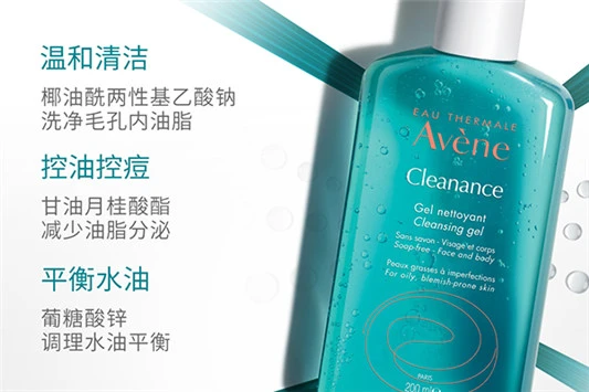 女生控油祛痘洗面奶哪种好 洗面奶 可丽金 第3张 女生控油祛痘洗面奶哪种好 洗面奶 可丽金 第3张