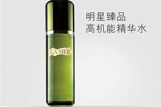 海蓝之谜适合痘痘肌吗 海蓝之谜 痘痘肌 第2张