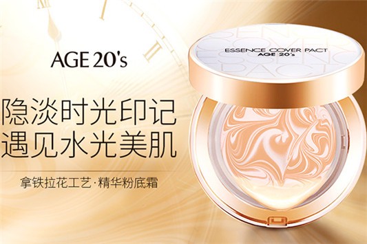 哪款BB便宜更适合敏感肌肤 BB霜 爱敬 第1张