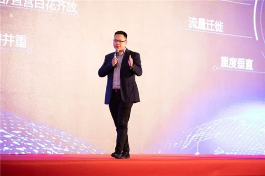 30亿微商品牌花皙蔻董事长龚天贵分享：赢在微商下半场 花皙蔻 30亿微商品牌花皙蔻董事长龚天贵分享：赢在微商下半场护肤品十大排名 第2张