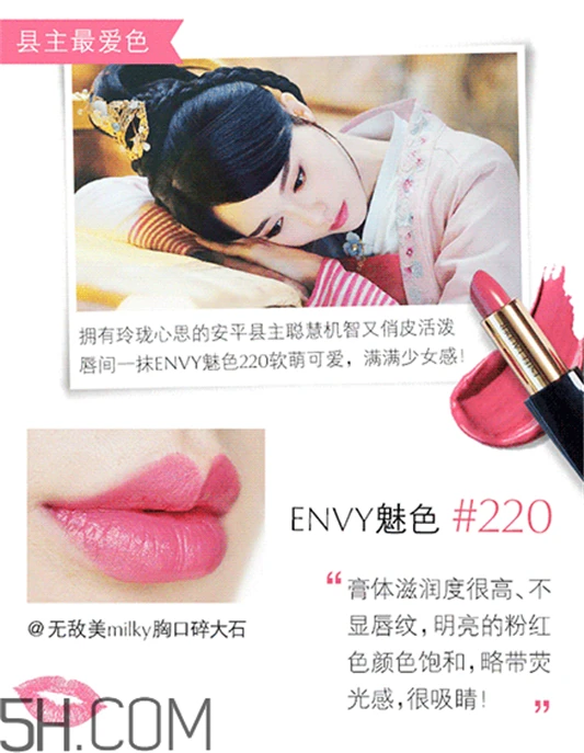 雅诗兰黛倾慕230价格，雅诗兰黛ENVY系列哪里可以买多少钱 雅诗兰黛 雅诗兰黛倾慕230价格 雅诗兰黛ENVY系列哪里可以买多少钱 第3张