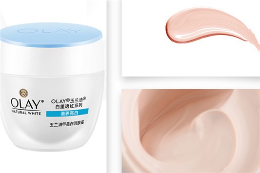 Olay保湿霜50ml多少钱一瓶 Olay 保湿霜 第1张