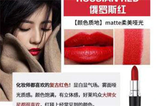 子弹头经典复古红和复古正红哪个好 子弹头口红 魅可 第2张