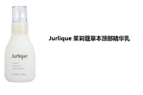 全球最好的颈霜有哪些 颈霜 资生堂 第8张 全球最好的颈霜有哪些 颈霜 资生堂 第8张