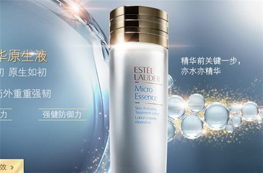 雅诗兰黛肌初赋活原生液可以单独用吗 雅诗兰黛 肌初赋活 原生液 第1张