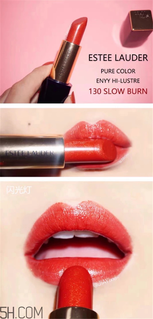 雅诗兰黛new，pure，color，love试色雅诗兰黛130花样年华试色 雅诗兰黛 雅诗兰黛new pure color love试色 雅诗兰黛130花样年华试色 第18张