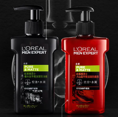欧莱雅L'oreal男士洗面奶女士能用吗 欧莱雅 男士洗面奶 美妆 第3张