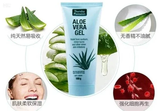 芦荟胶哪个牌子好 芦荟胶 澳洲星期四农庄 第2张