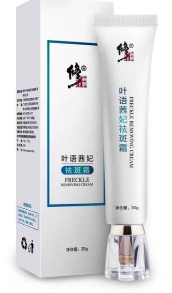 修正美白祛斑霜的害处都有哪些 祛斑霜 修正美白祛斑霜 美妆 第1张