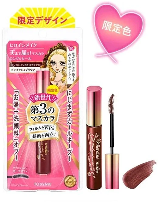 KISSME限定色号全新上市 睫毛膏 KISSME 第5张