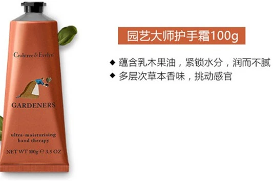 瑰柏翠护手霜哪个好用 瑰柏翠 护手霜 第9张