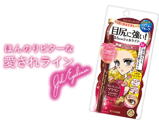 KISSME限定色号全新上市 睫毛膏 KISSME 第4张