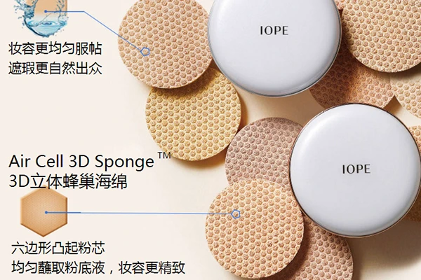 iope气垫bb霜哪款好 iope 气垫bb 第3张