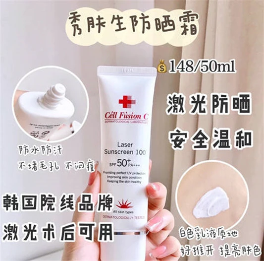 平价防晒霜合集，高丝防晒喷雾质地温和，露得清防晒很清爽 露得清 平价防晒霜合集：高丝防晒喷雾质地温和 露得清防晒很清爽 护肤品十大排名 第8张