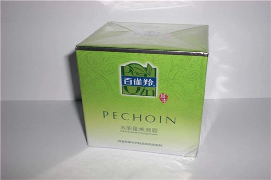 百雀羚的作用 百雀羚 护肤品 第2张