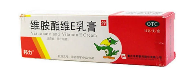 维胺酯维e乳膏能去痘痘吗 祛痘 祛痘方法 美妆 第3张 维胺酯维e乳膏能去痘痘吗 祛痘 祛痘方法 美妆 第3张
