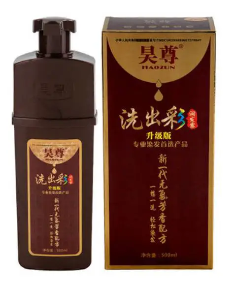 昊尊洗出彩染发步骤是怎么样的 染发 昊尊洗出彩 美妆 第2张