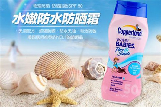 军训防晒霜什么牌子好 防晒霜 ISDIN 第3张