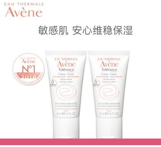 雅漾舒缓特护面霜7种成分,雅漾舒缓特护面霜成分表 面霜 第1张 雅漾舒缓特护面霜7种成分,雅漾舒缓特护面霜成分表 面霜 第1张