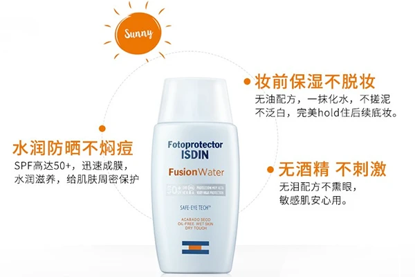 夏季怎样美白皮肤白皙 怡思丁 宝丽 第2张