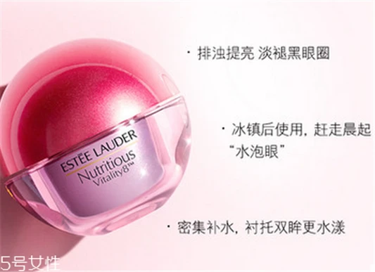 雅诗兰黛红石榴眼霜价格，雅诗兰黛红石榴眼霜使用效果 雅诗兰黛红石榴 雅诗兰黛红石榴眼霜价格 第4张