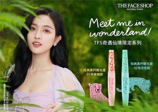 THEFACESHOP全新推出奇遇仙境限定系列彩妆 吴宣仪 仙女妆容 黑杆睫毛膏 thefaceshop 资讯 第1张