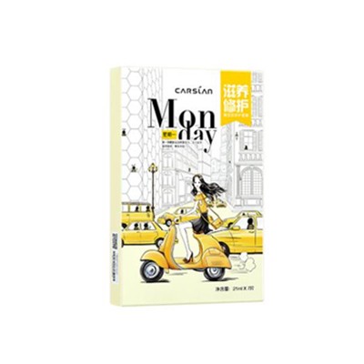 卡姿兰蜂皇浆修护面膜「深度滋养，提升弹力」 卡姿兰 面膜 第1张