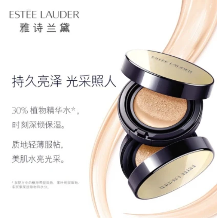 雅诗兰黛和dior迪奥气垫哪个好 雅诗兰黛 雅诗兰黛和迪奥气垫 第2张