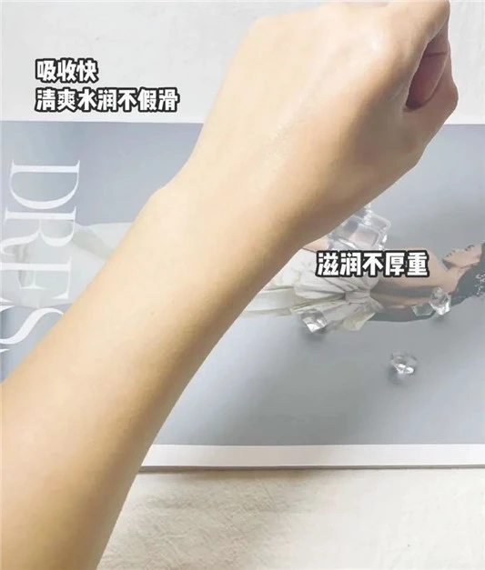 新品首发，超大瓶又菜价的ahcb5玻尿酸保湿焕白身体乳 ahc 身体乳 第6张