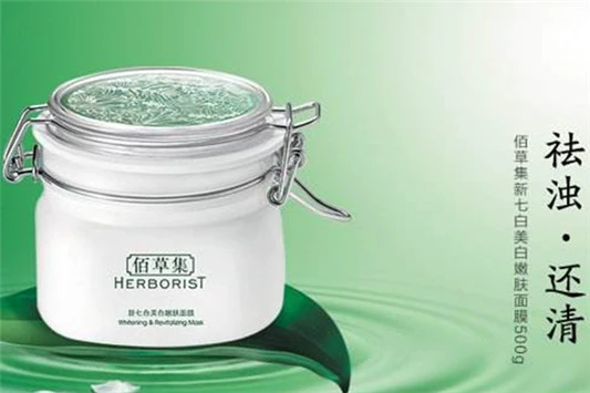 不含激素的国货名单 百雀羚 大宝 第3张