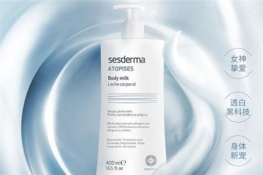 全球十大好用身体乳 身体乳 娇韵诗 第3张