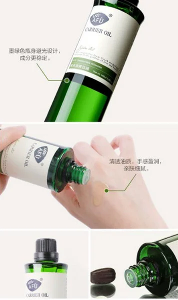 阿芙荷荷巴油应该要怎么保存 阿芙荷荷巴油 保存方法 美妆 第3张