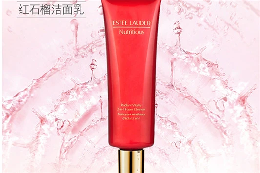 雅诗兰黛红石榴水功效 雅诗兰黛 爽肤水 第2张