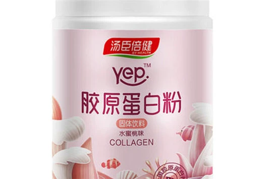 胶原蛋白哪个牌子好？ 胶原蛋白 汤臣倍健 第2张