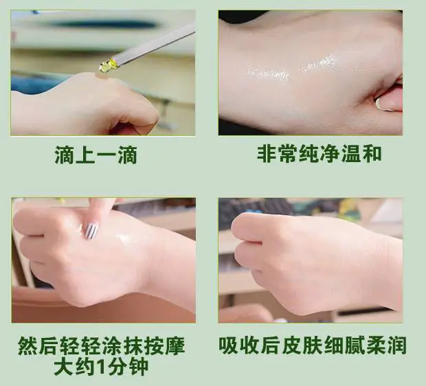 茶油擦脸的美容功效与护肤作用 茶油 茶油擦脸 美妆 第2张